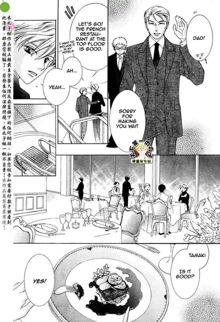 Ouran High School Host Club Chapter 54 18